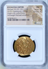 Byzantine Empire Gold Hyperpyron Archangel Michael VIII Virgin Christ NGC AU