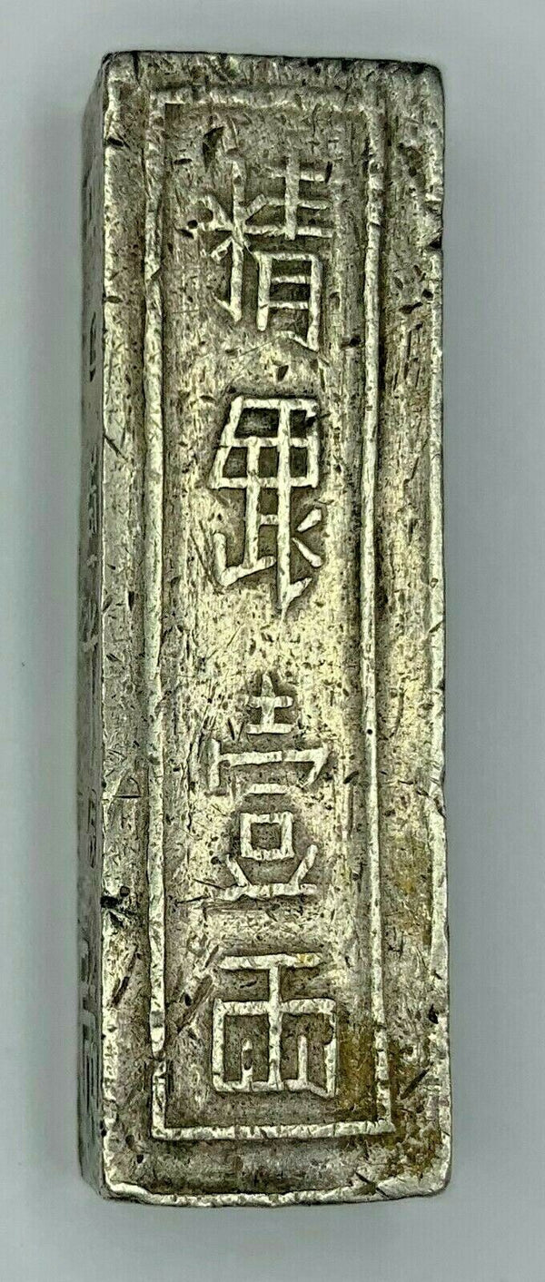 1802-1820 Vietnam Annam Nguyễn Dynasty Thế Tổ Gia Long Silver Lang 38.27 gr.