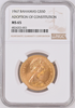 Bahamas 1967 Set 4 Gold Coins Adoption of Constitution NGC PF65-68