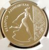 1996 Belarus Silver Coin 20 Roubles Olympics Ribbon Dancer NGC PF69 Mintage 1000