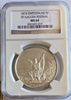 Swiss 1874 Silver Medal Shooting Thaler 5 Francs St Gallen R-1156a NGC MS64