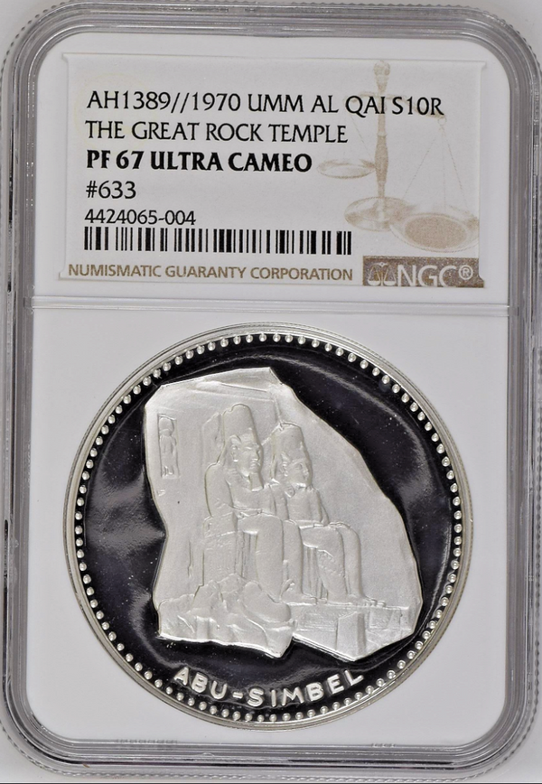 Umm Al Qaiwain UAE 1970 Silver 10 Riyals Great Rock Temple NGC PF67 Mintage-2000