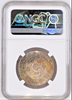 Algeria 1972 Silver 5 Dinars FAO 10th Anniversary of Independence NGC MS62
