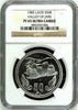 Laos 1985 Silver Coin 50.000 Kip Valley of Jars Piedfort NGC PF65 Low Mintage