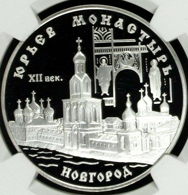 Russia 1999 SP Silver Coin 3 Roubles Juryev Monastery Novgorod Y#646 NGC PF69 UC