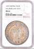 Austria Salzburg 1693 Silver Thaler Johann Ernst von Thun Madona Child NGC MS62