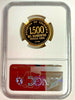 Colombia 1973 Gold 1500 Pesos Museum of Central Bank of Bogota NGC PF66