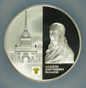 2012 Russia 25 Rouble 5oz Silver Colorized Andreyan Zakharov Architect NGC PF69