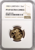 1983 United Kingdom 3 Gold Coins Set Elizabeth  Sovereign St George NGC PF69