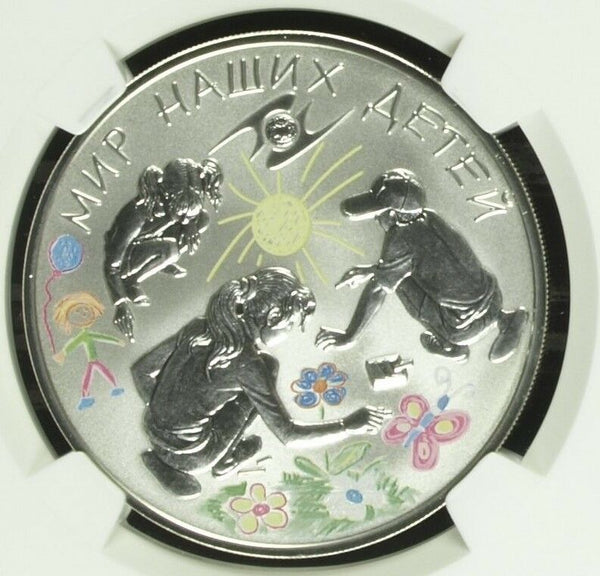 Russia 2011 Silver Colorized Coin 3 Rouble World of the Children NGC PF 69 Rare