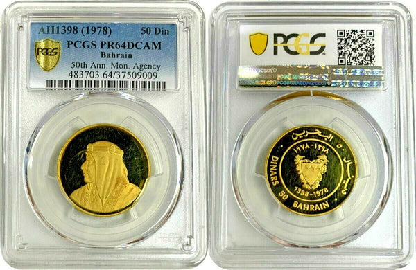 AH1398 1978 Bahrain Gold 50 Dinars Isa bin Salman Monetary Agency PSGS PR64