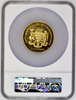 1970 Chad 20K Francs 10th Anniversary Independence Francois Tombalbaye NGC PF67