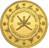 1378/1959 Oman Gold 1 Saidi Rial Said Bin Taimur NGC PF-63 Mintage-100 COA