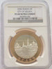Russia 2004 Gold/Silver Coin 5 Roubles Bi-Metallic City of Uglich NGC PF68