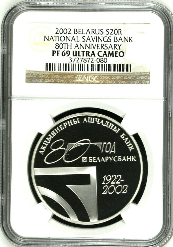 2002 Belarus Silver 20 Roubles National Savings Bank 80th Anniversary NGC PF69