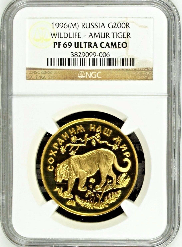 Russia 1996 Proof 1 Oz Gold Coin NGC PF69 Amur Tiger Wildlife 200 Roubles Rare