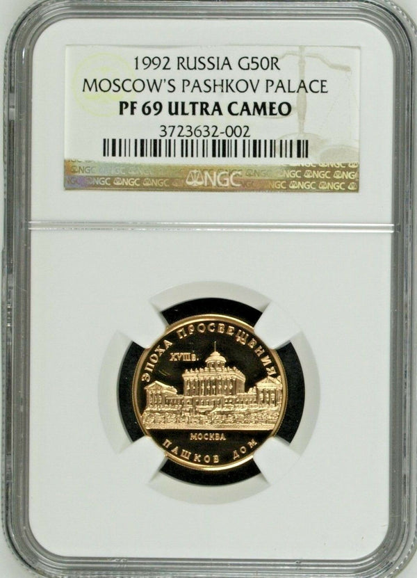 Russia 1992 Gold Coin 50 Roubles Pashkov Palace Moscow NGC PF69 Box COA