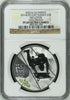 2014 2012 SP Russia Silver Colorized 3 Roubles Sochi Olympics Skeleton NGC PF69
