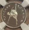 Russia 1994 Set 3 Platinum Coins Ballet Ballerina NGC PF 70-69 Box