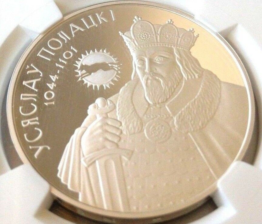2005 Belarus Silver 20 Roubles Usyaslau of Polatsk Church NGC PF70 Low Mintage