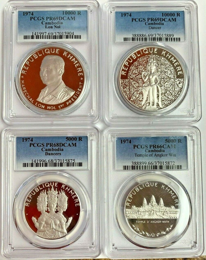 Cambodia 1974 Silver Set 4 Coins PCGS PF66-69 Khmer Republic Mintage-800 Rare