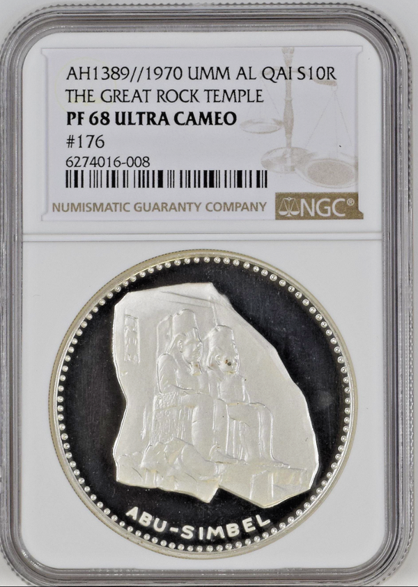 Umm Al Quwain 1970 Silver Set 4 Coins Historical Site NGC PF67-69