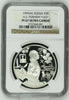 Russia 1999 Silver Coin 3 Roubles Alexander Pushkin Y-636 NGC PF 67 Ultra Cameo