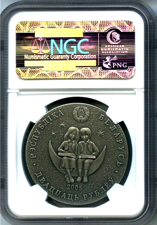 2005 Belarus Silver Coin 20 Roubles Fairy Tales Little Prince NGC MS70 Matte