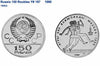 USSR 1980 L Platinum Coin 150 Roubles Olympics Runners NGC MS69 Russia CCCP