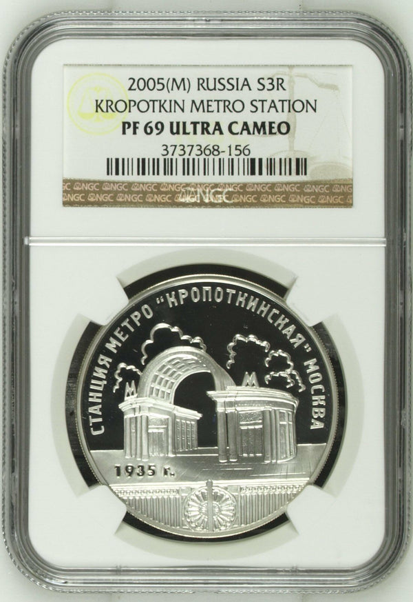 Russia 2005 Silver Coin 3 Roubles Kropotkin Metro Station Moscow NGC PF69