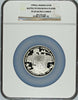 Russia 1996 Silver Coin 25 Rubles Battle of Kulikova Plains NGC PF69 Low Mintage