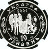 2001 Ukraine 10 hryvnia 1oz Silver Hetman Ivan Mazepa NGC PF70 Low Mintage
