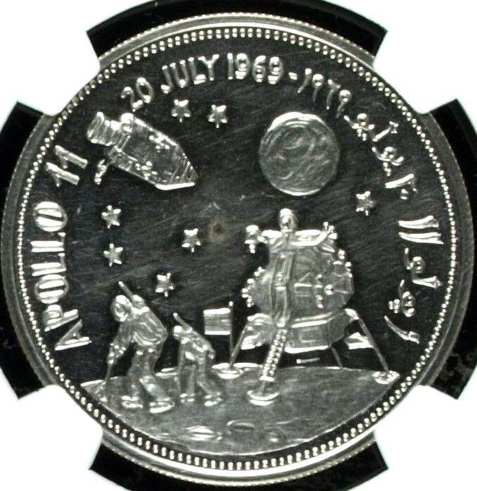 Yemen 1969 Silver 2 Riyals/Rials Apollo II Moon Landing NGC PF61 Mintage 200