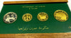 Ajman 1971 Gold Silver Set 100 50 25 5 Riyals UAE Rashid Save Venice Very Rare