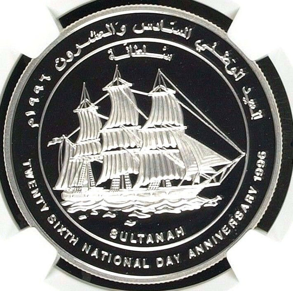 Oman 1996 Silver 1 Omani Rial National Day Sailing Ship Sultanah NGC PF69