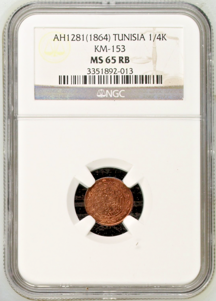 AH1281/1864 Tunisia 1/4 Kharub Sultan Abdul Aziz with Muhammad al-Sadiq NGC MS65