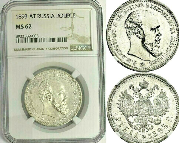 Russia 1893 Silver Rouble Emperor Alexander III St. Petersburg NGC MS62