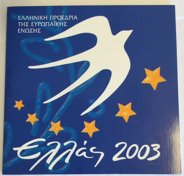 2003 Greece 9 Coins Official Euro Set Special Edition EU Presidency Silver 10€