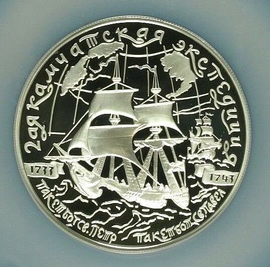 2004 Russia 5oz Silver 25 Roubles II Kamchatka Expedition Ship 1733 NGC PF69