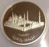 United Arab Emirates 2004 Silver Coin 100 Dirhams Sheikh Zayed Mosque NGC PF66