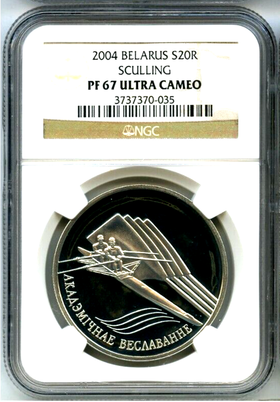 2004 Belarus Silver Coin 20 Roubles Sculling Sport KM#124 NGC PF67 Low Mintage
