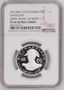 Sharjah 1970 Silver Proof Set 4 Coins UAE United Arab Emirates NGC PF66-68