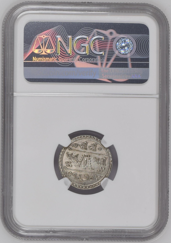 Nepal VS1970//1913 Silver Coin 1/2 Mohar Tribhuvana Bir Bikram Tibet NGC