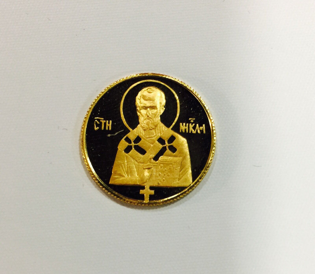 Extremely Rare Serbia Montenegro Gold Medal Saint Nicholas Zlatara Majdanpek