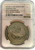 1981 Silver 5 Dinars 20th Anniversary of the National Day of Kuwait NGC PF65