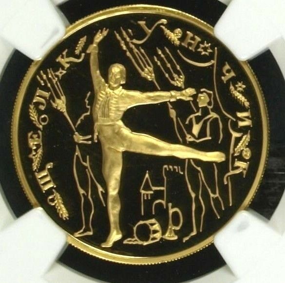 Russia 1996 Proof Set 4 Gold Coins BALLERINA Ballet Nutcracker NGC PF69-70 Rare