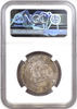 German East Africa 1890 Silver Coin 1 Rupie Emperor Wilhelm II NGC MS63
