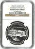 Russia 1992 Silver 3 Roubles St. Petersburg Academy of Science Ship NGC PF68