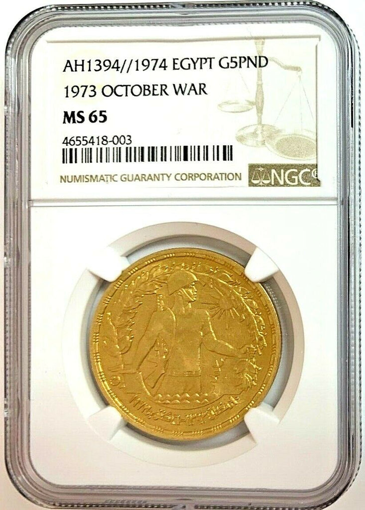 Egypt 1394/1974 Gold Coin 5 Pounds 1st Anniversary of 6th October 1973 NGC MS65