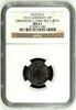 Rare 1919 Germany Notgeld 10 Pfennig Oberwesel Lamb-383.2 War Money NGC MS61